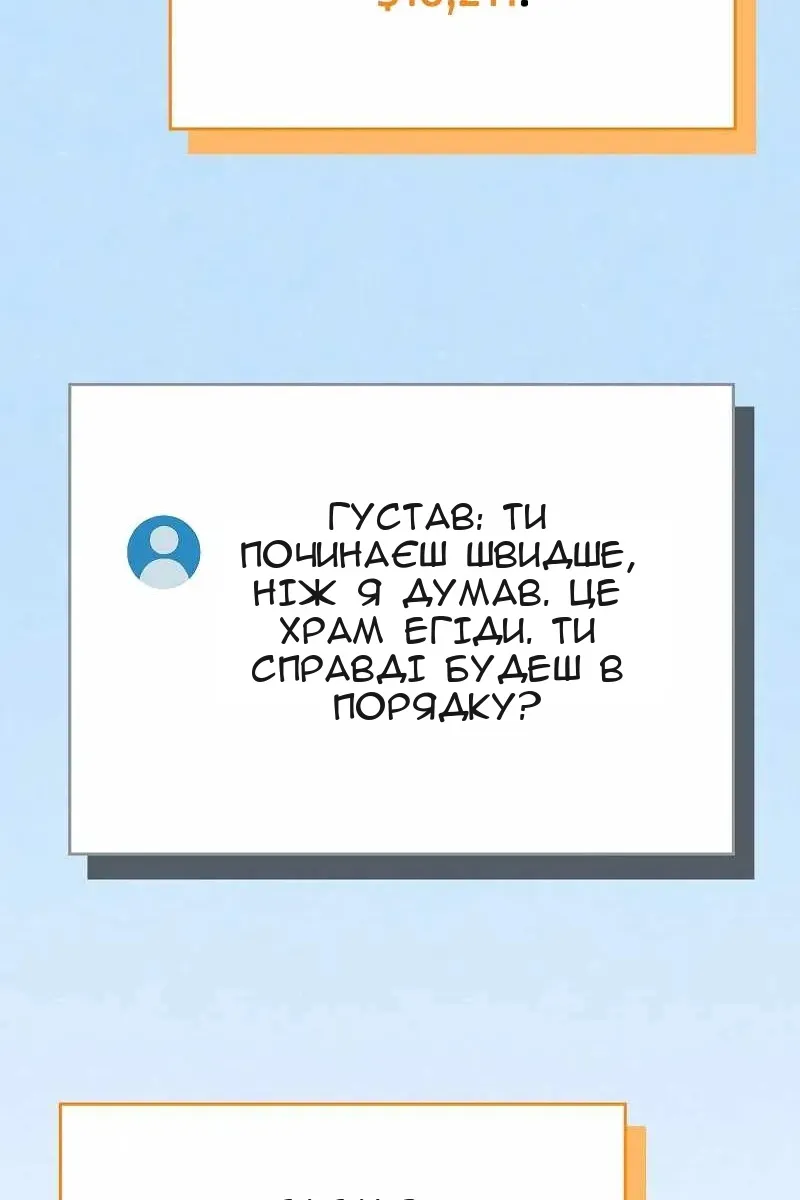 Сторінка 126