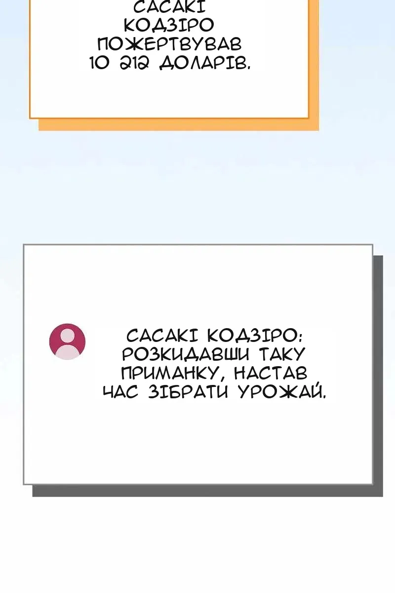 Сторінка 127
