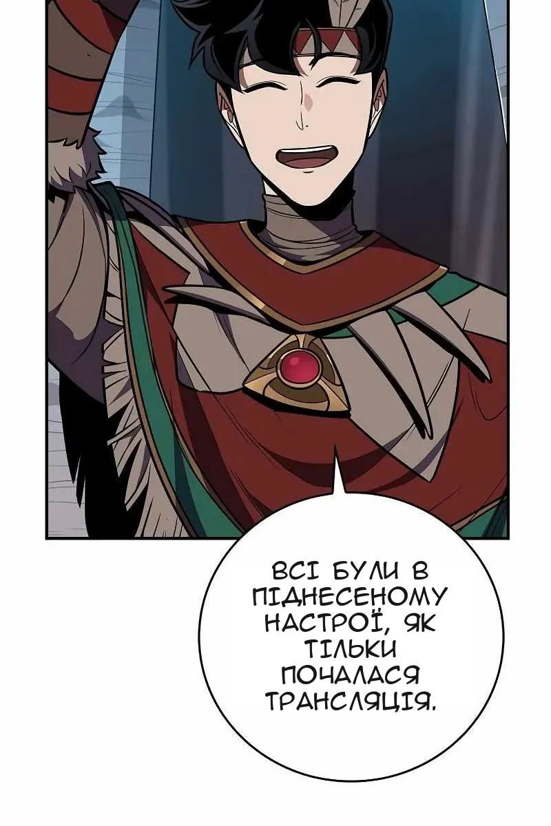 Сторінка 129