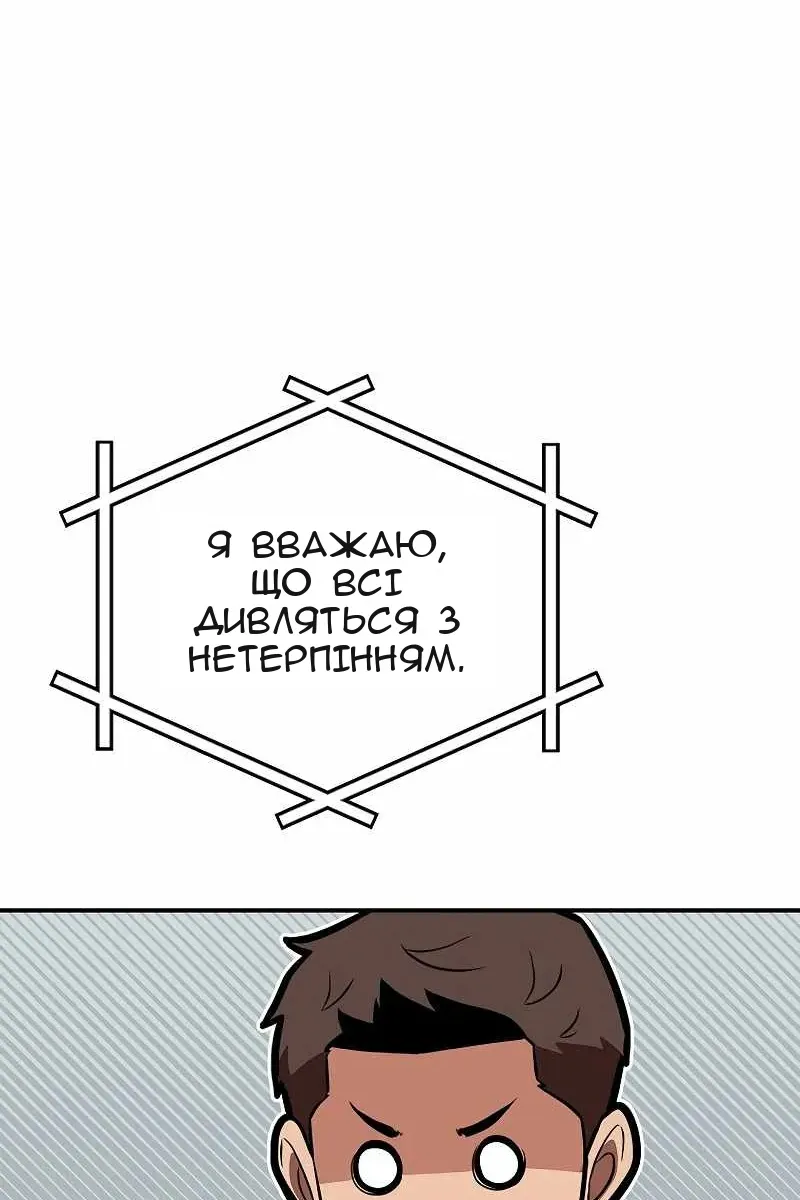 Сторінка 130