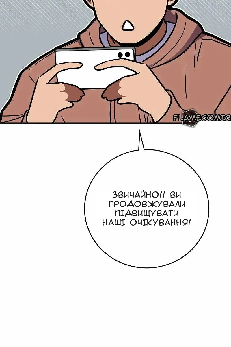 Сторінка 131