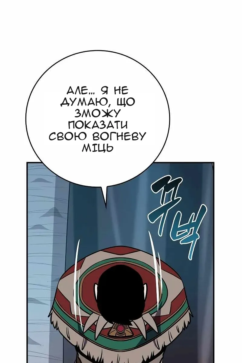Сторінка 132