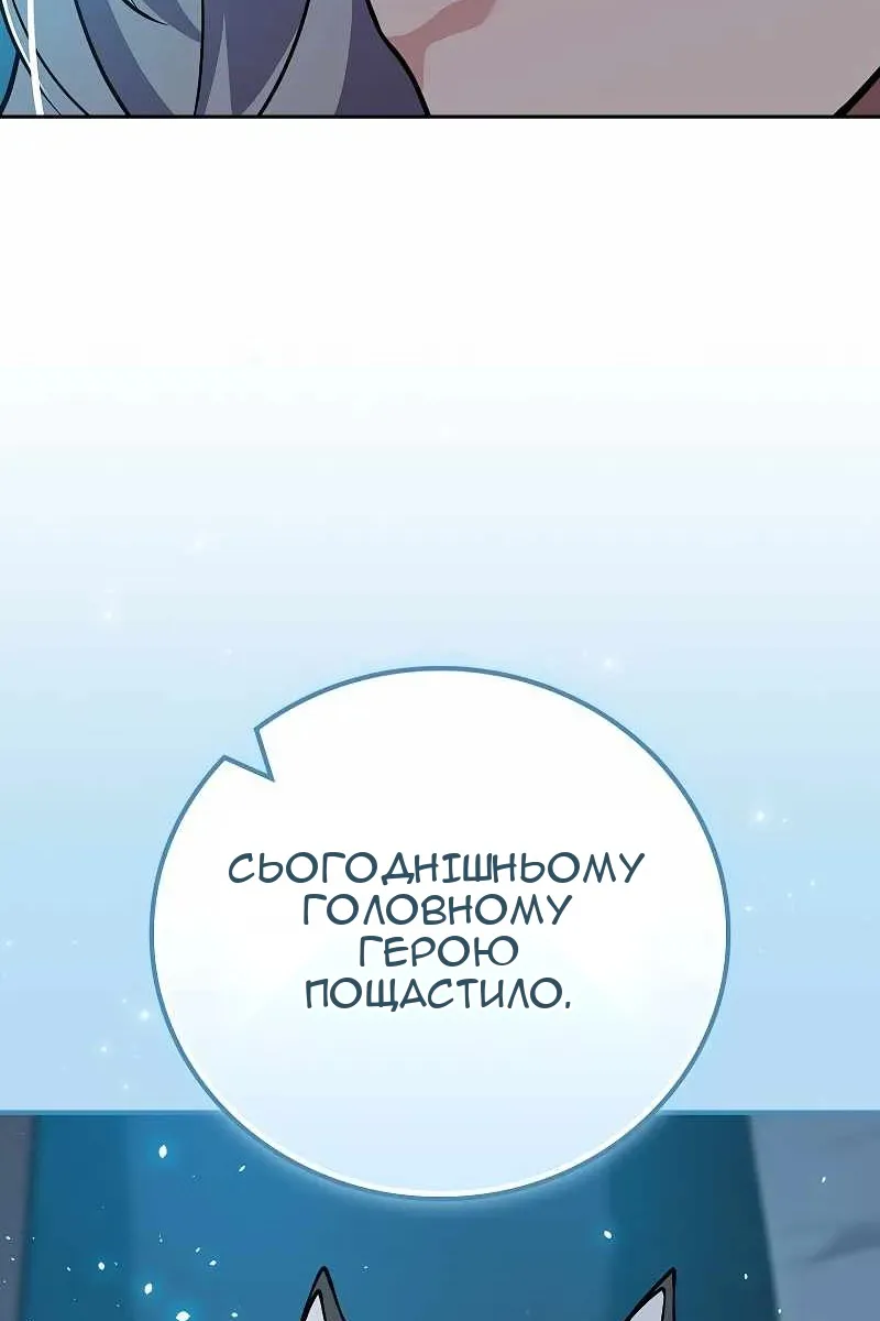 Сторінка 136