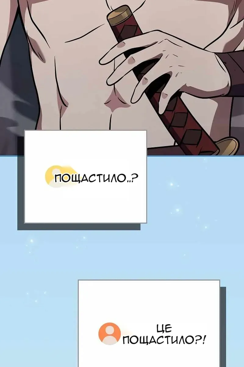 Сторінка 138