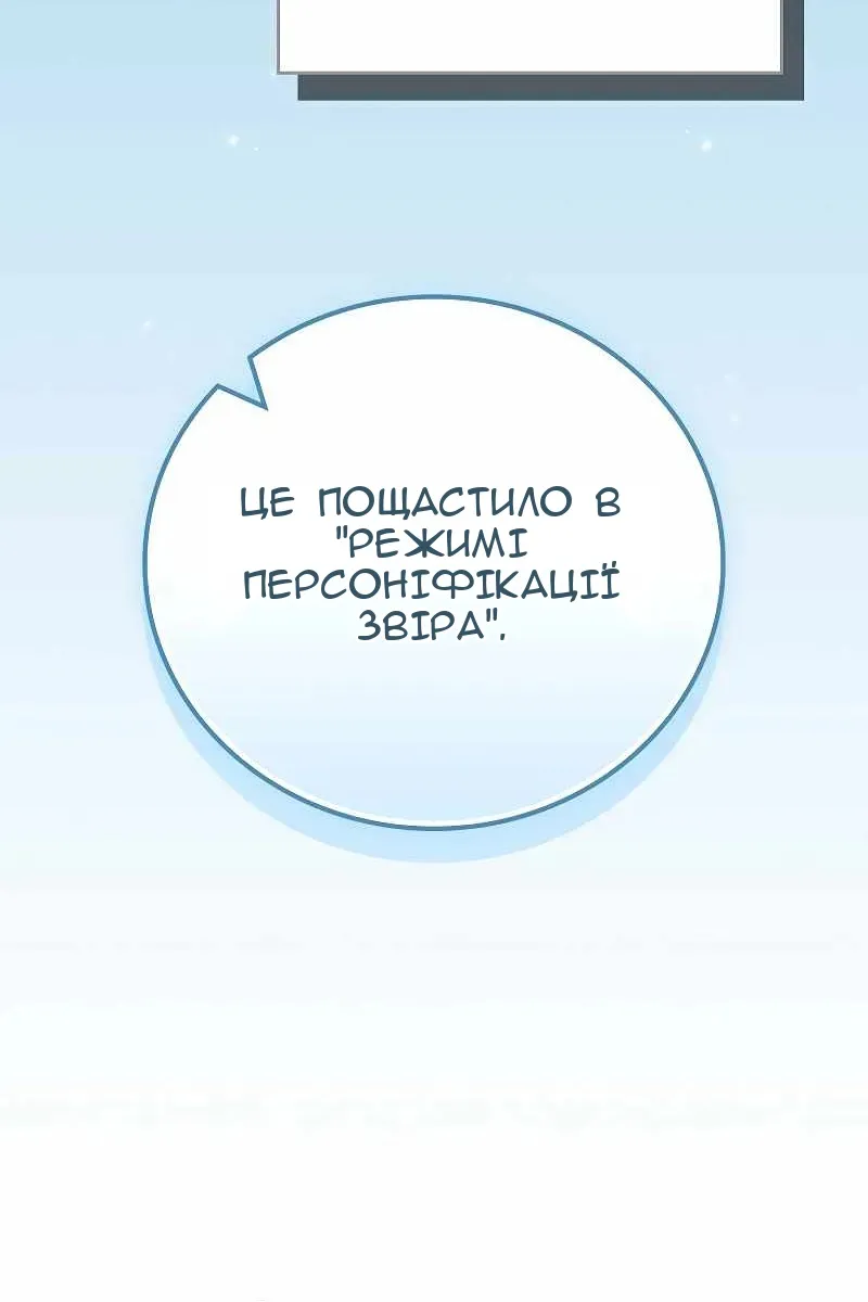 Сторінка 139