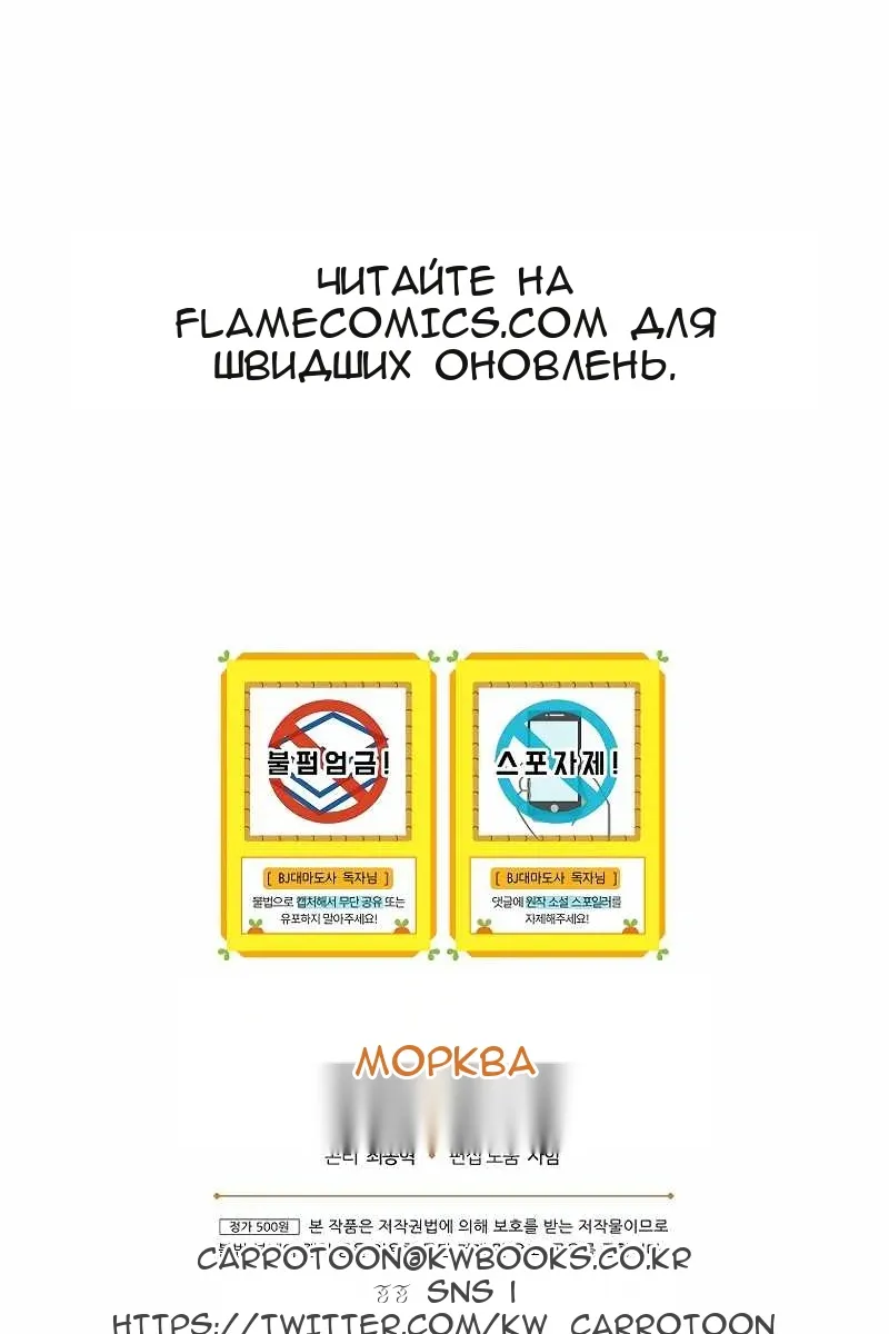 Сторінка 142