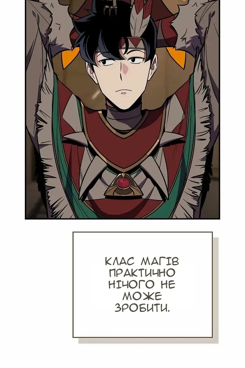 Сторінка 6