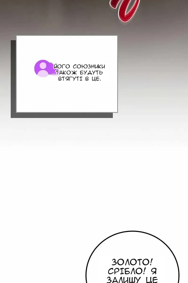 Сторінка 14