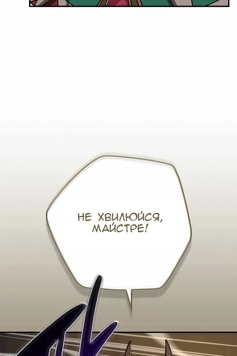 Сторінка 16
