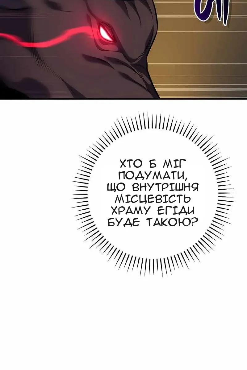 Сторінка 19