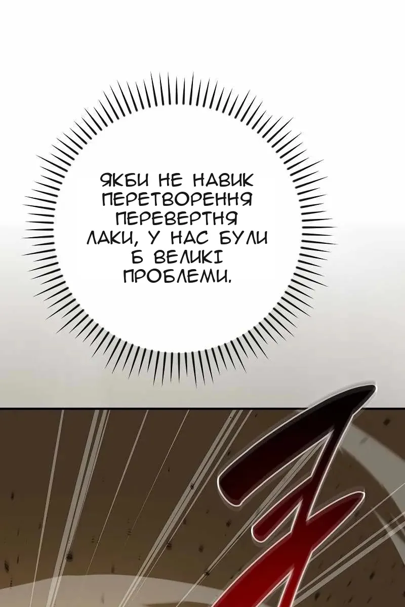 Сторінка 20
