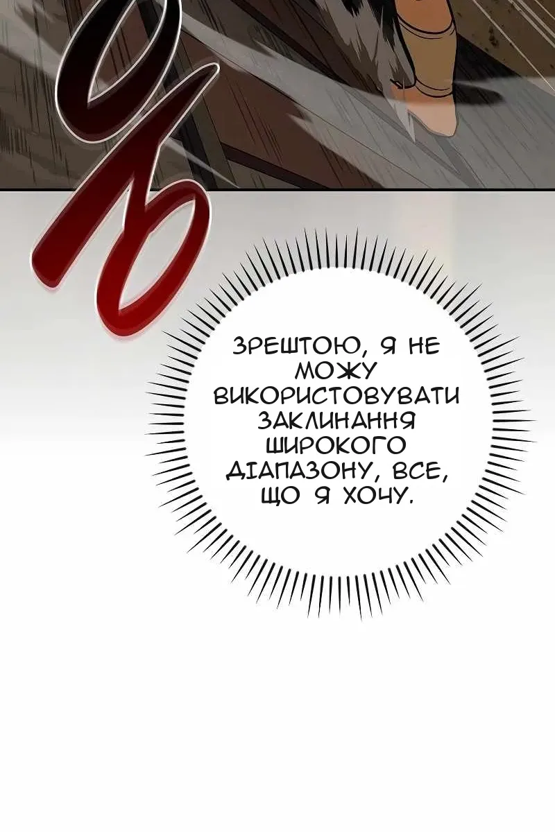 Сторінка 22