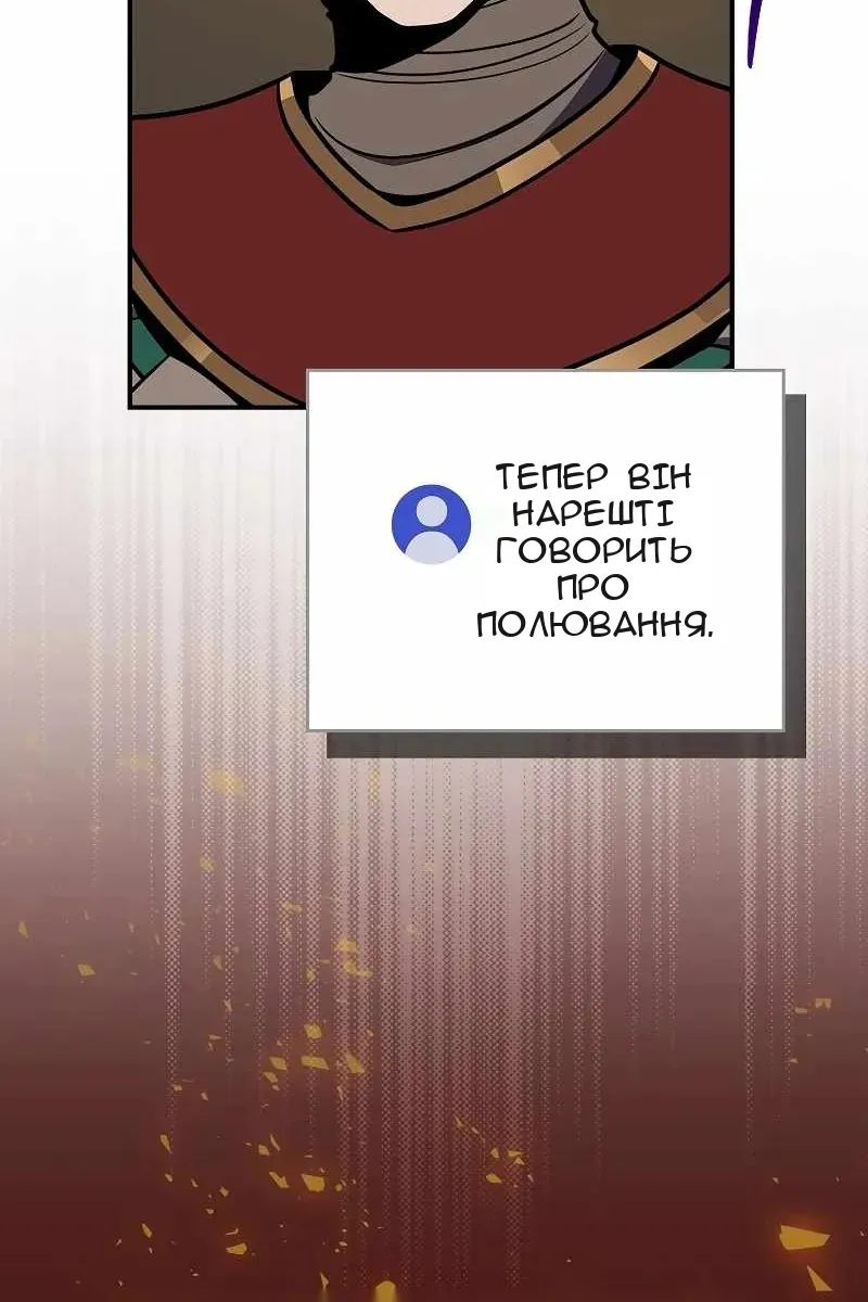 Сторінка 24