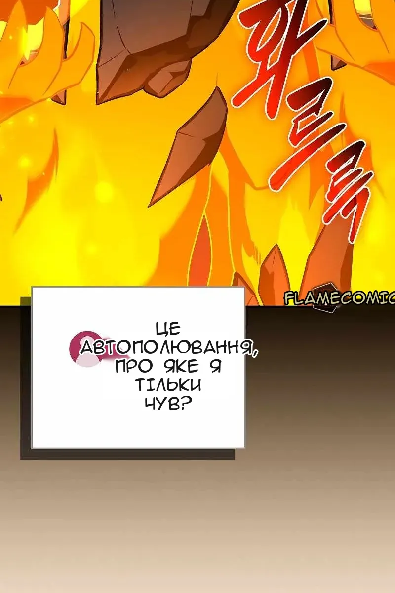 Сторінка 27