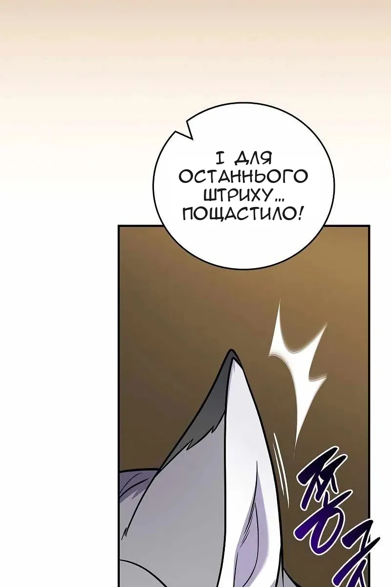 Сторінка 28