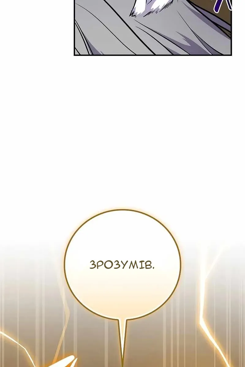 Сторінка 29