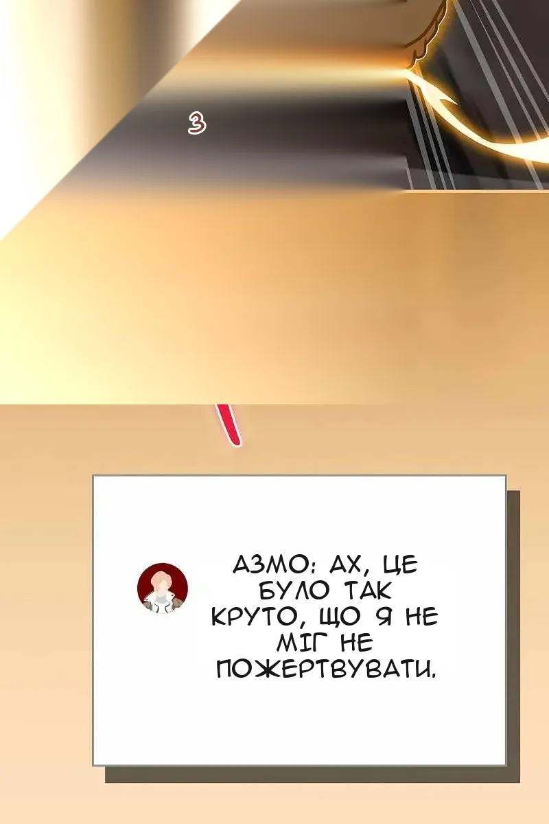 Сторінка 40