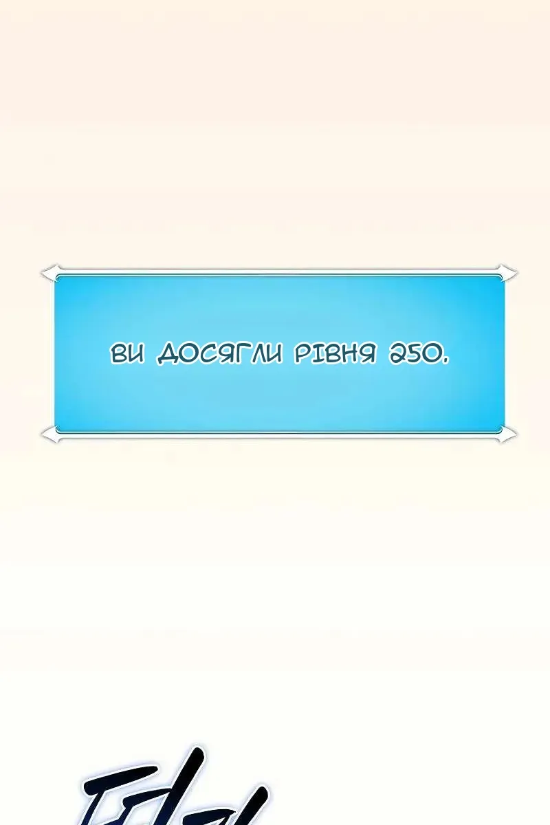 Сторінка 42