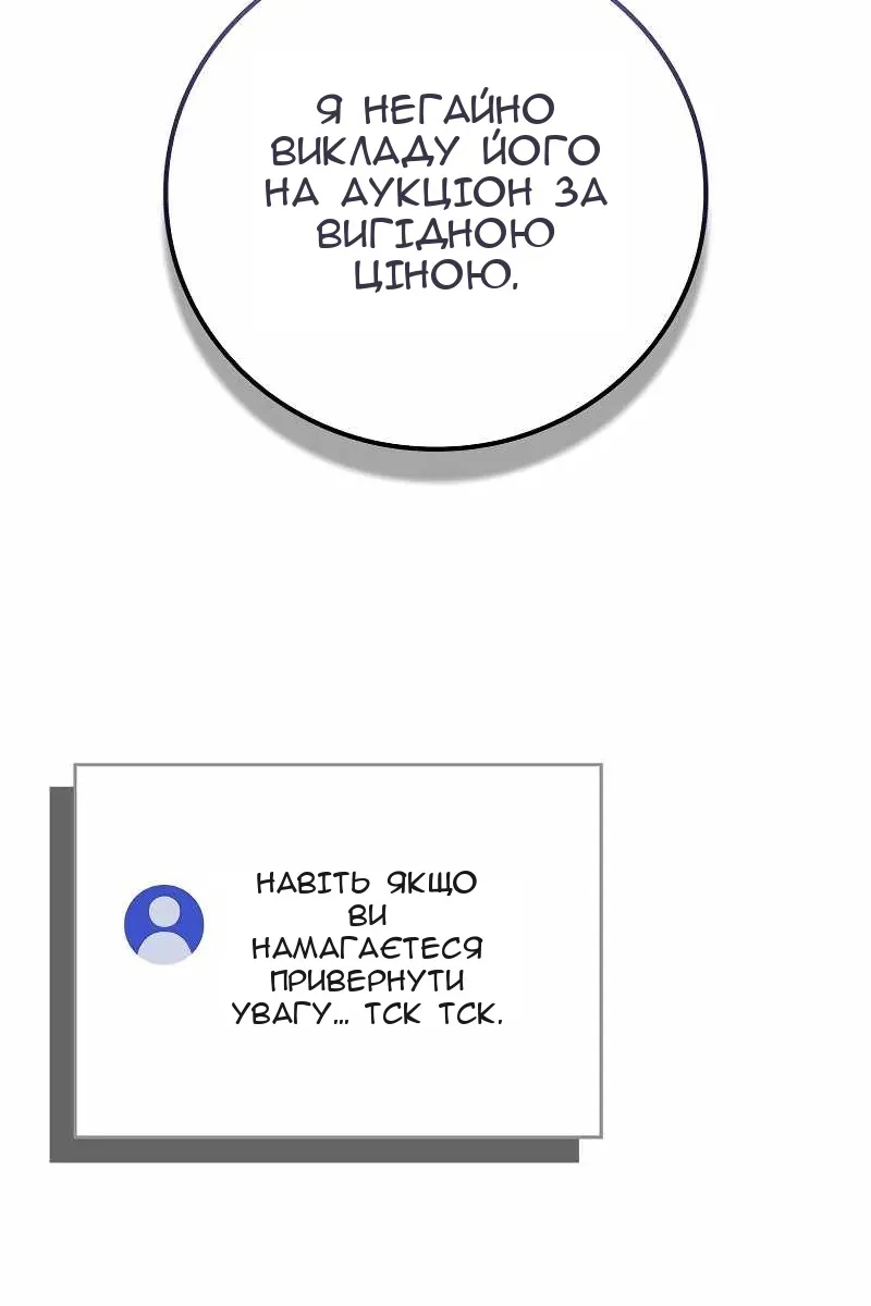 Сторінка 52