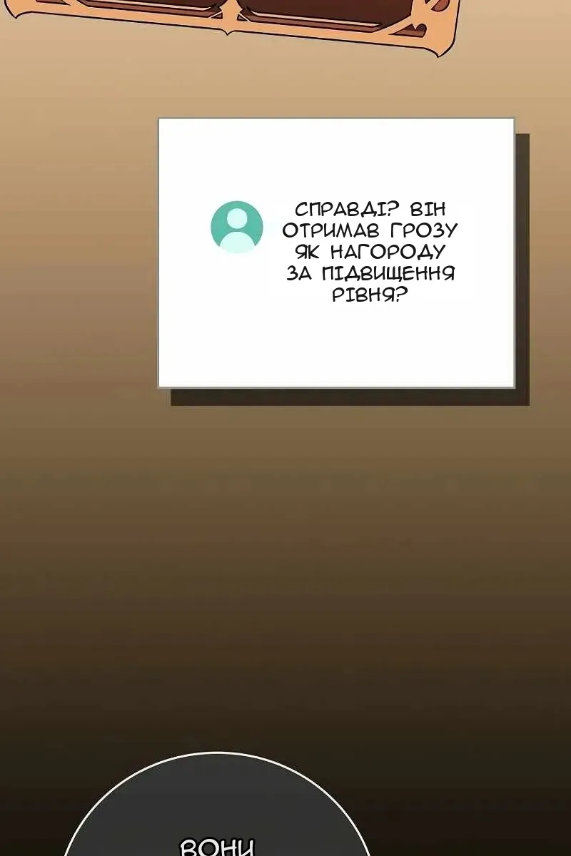Сторінка 57