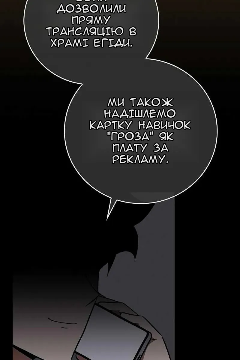 Сторінка 58