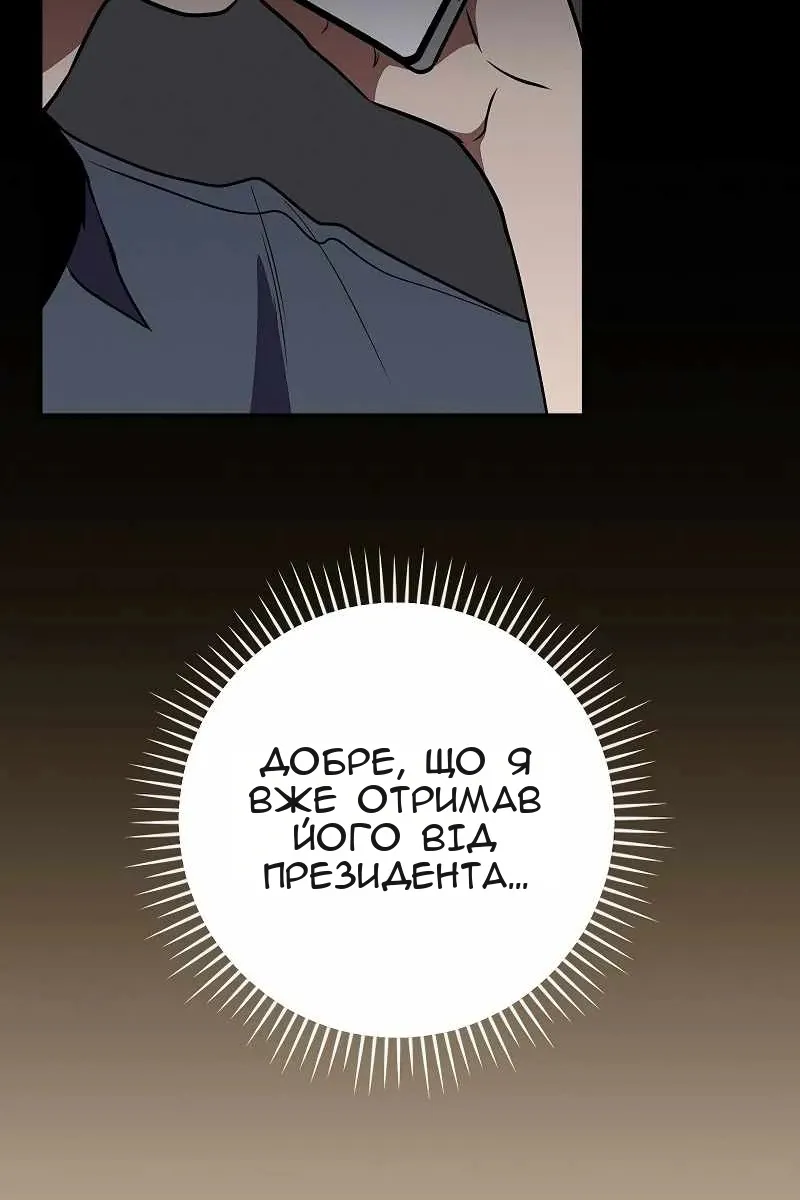 Сторінка 59
