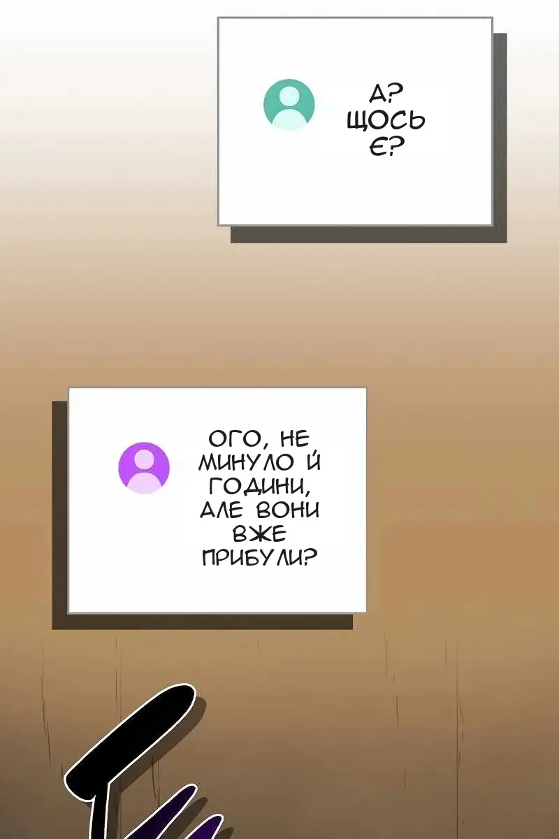 Сторінка 66