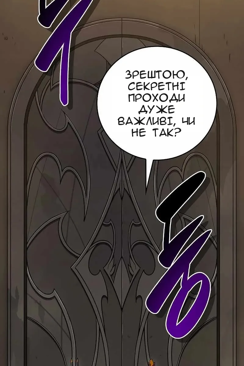 Сторінка 67