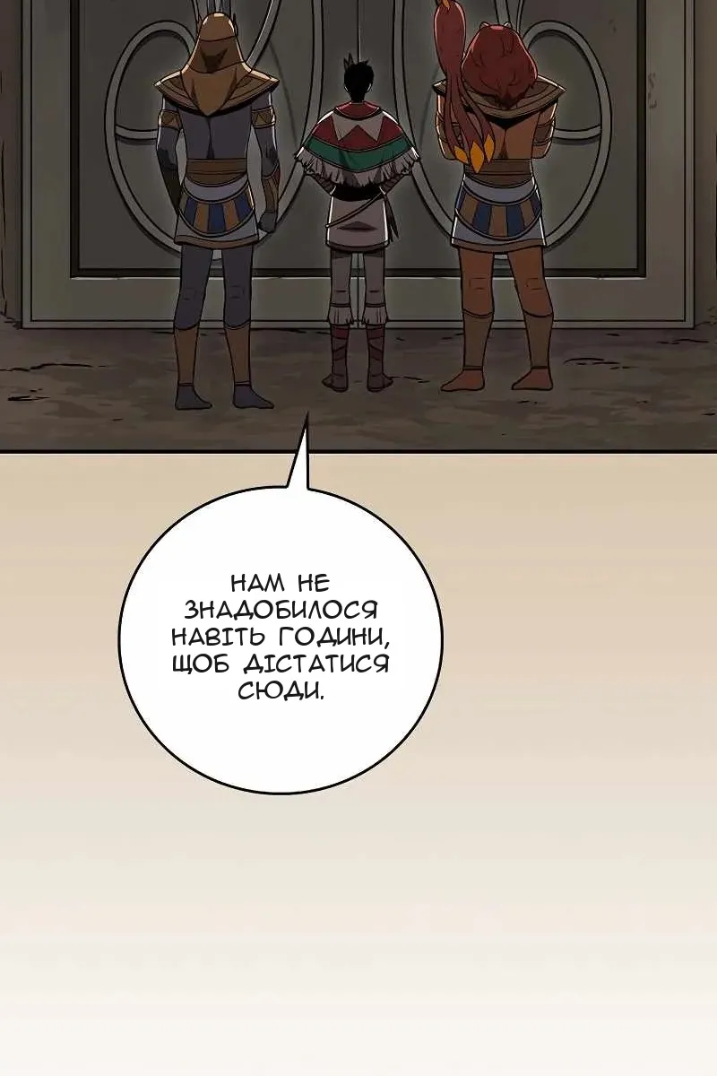 Сторінка 68