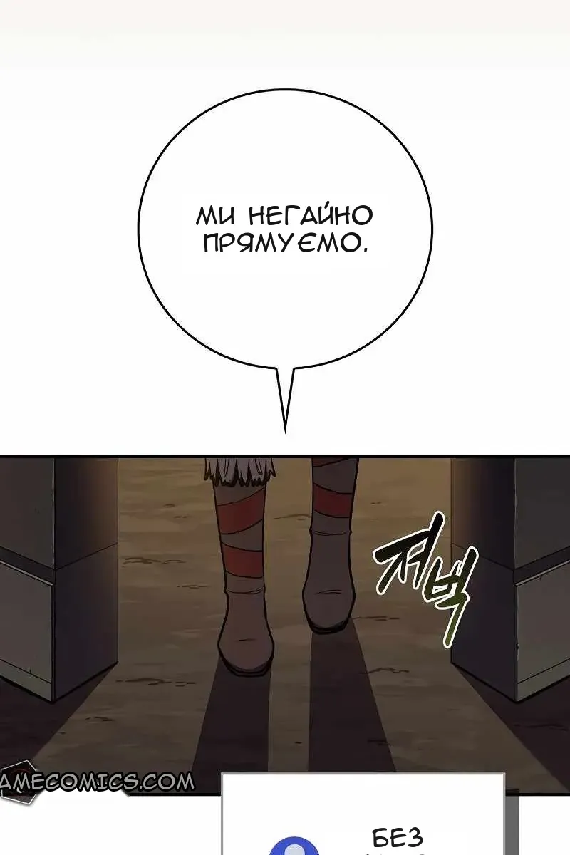 Сторінка 69