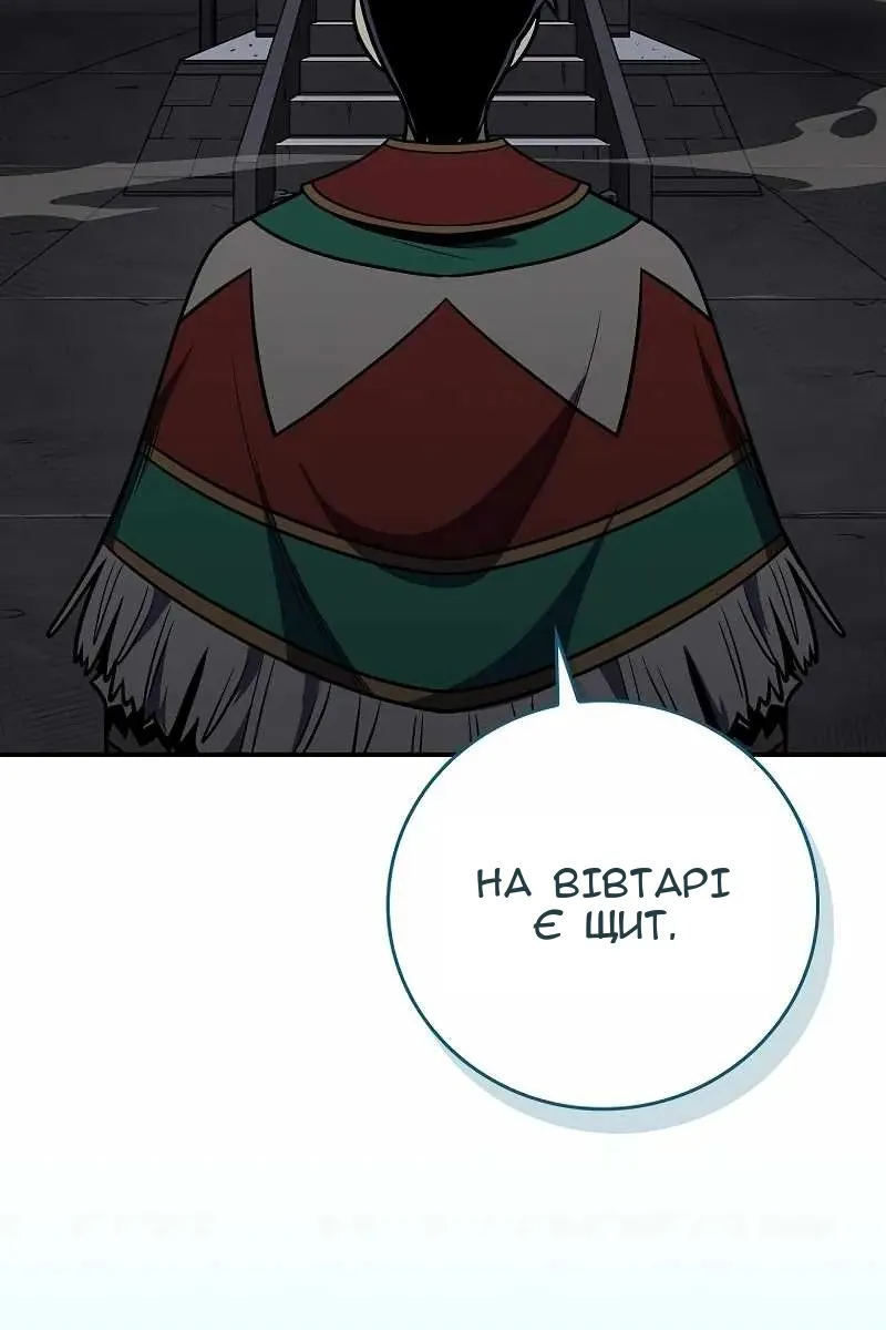 Сторінка 72