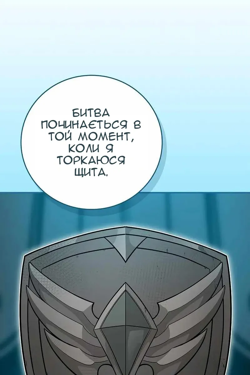 Сторінка 73