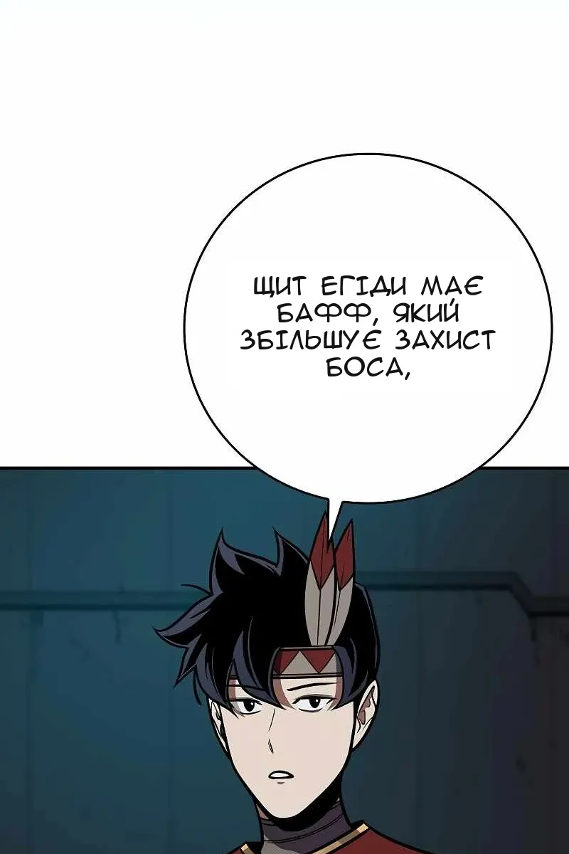 Сторінка 75