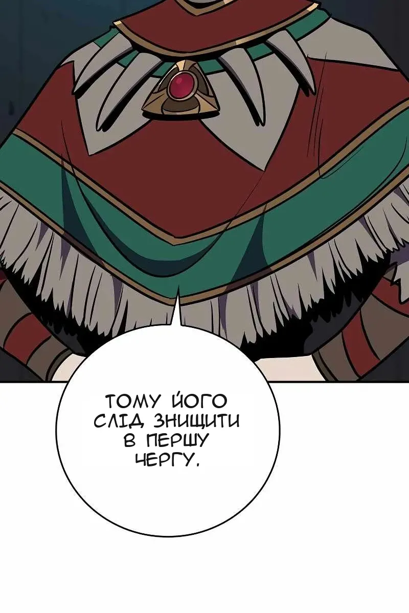 Сторінка 76
