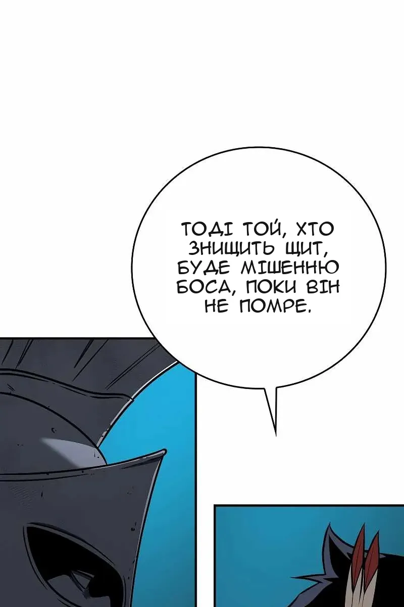 Сторінка 77