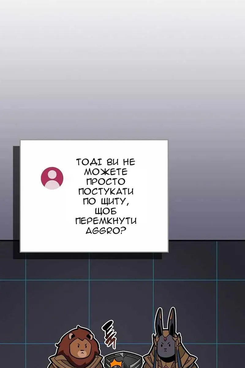 Сторінка 79