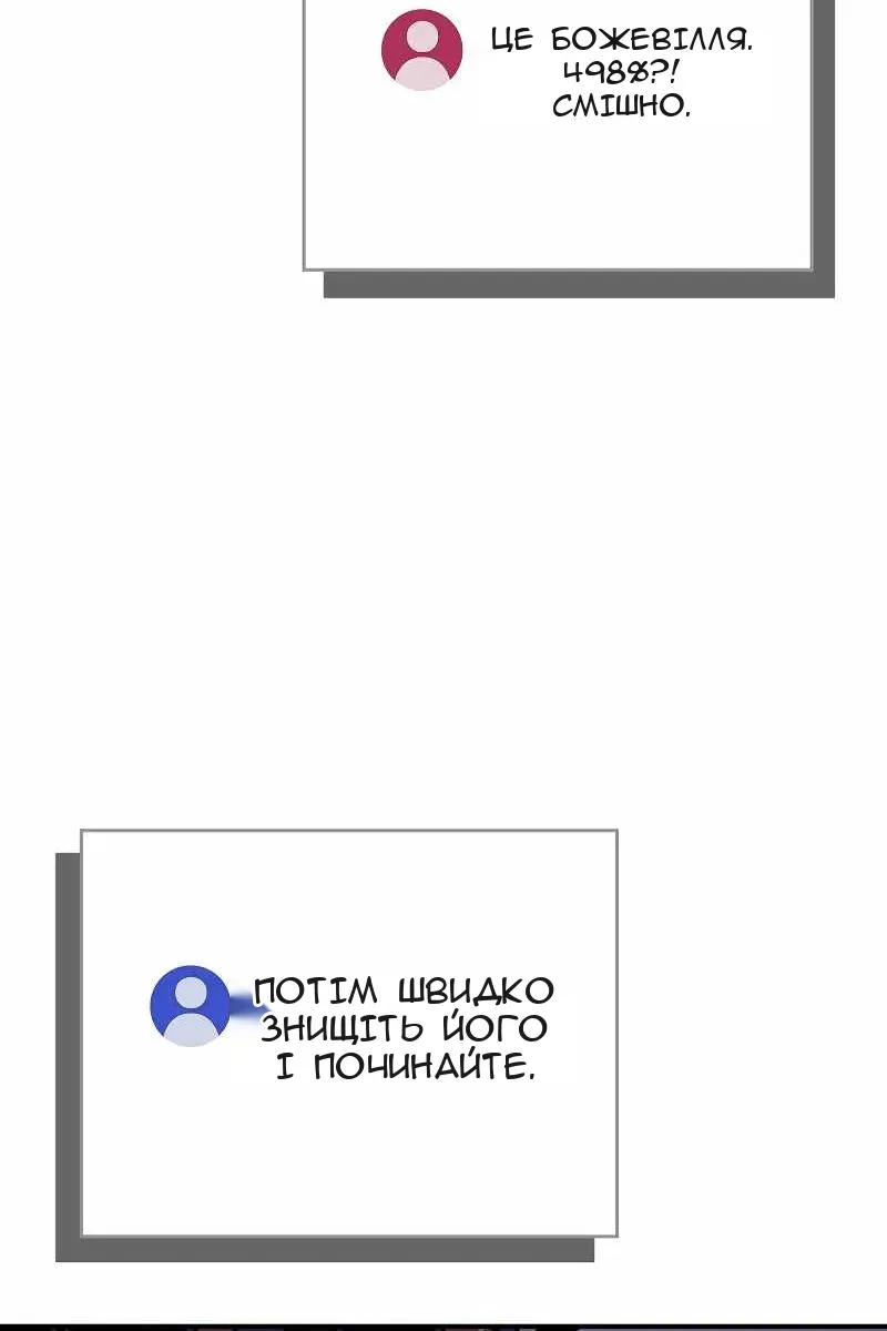 Сторінка 83