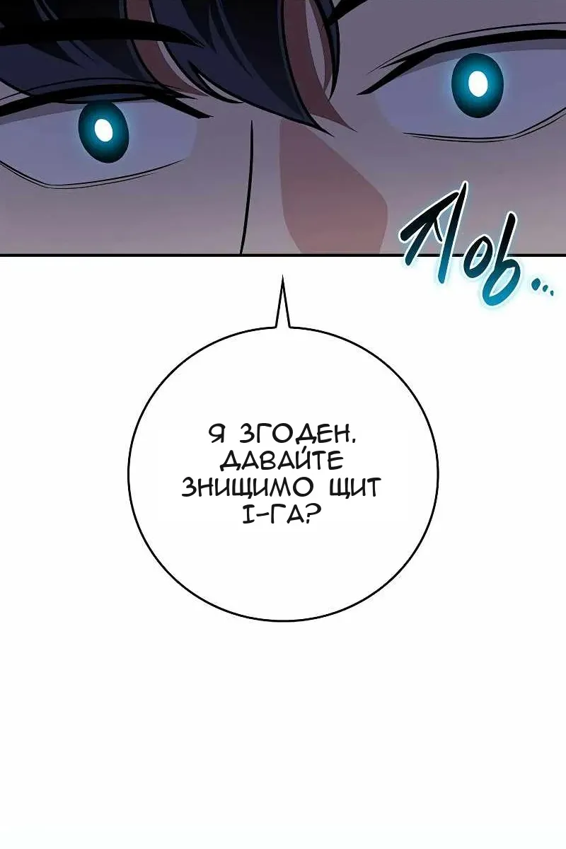 Сторінка 84
