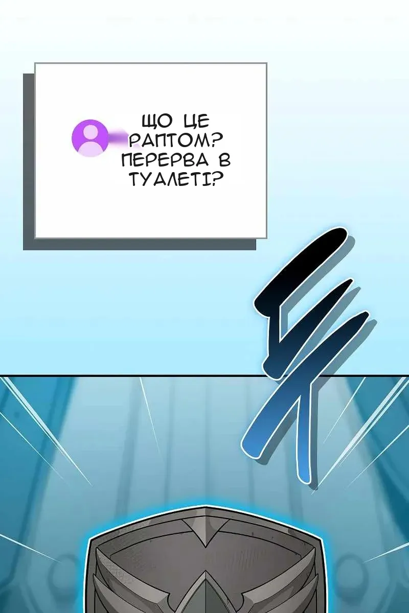 Сторінка 85