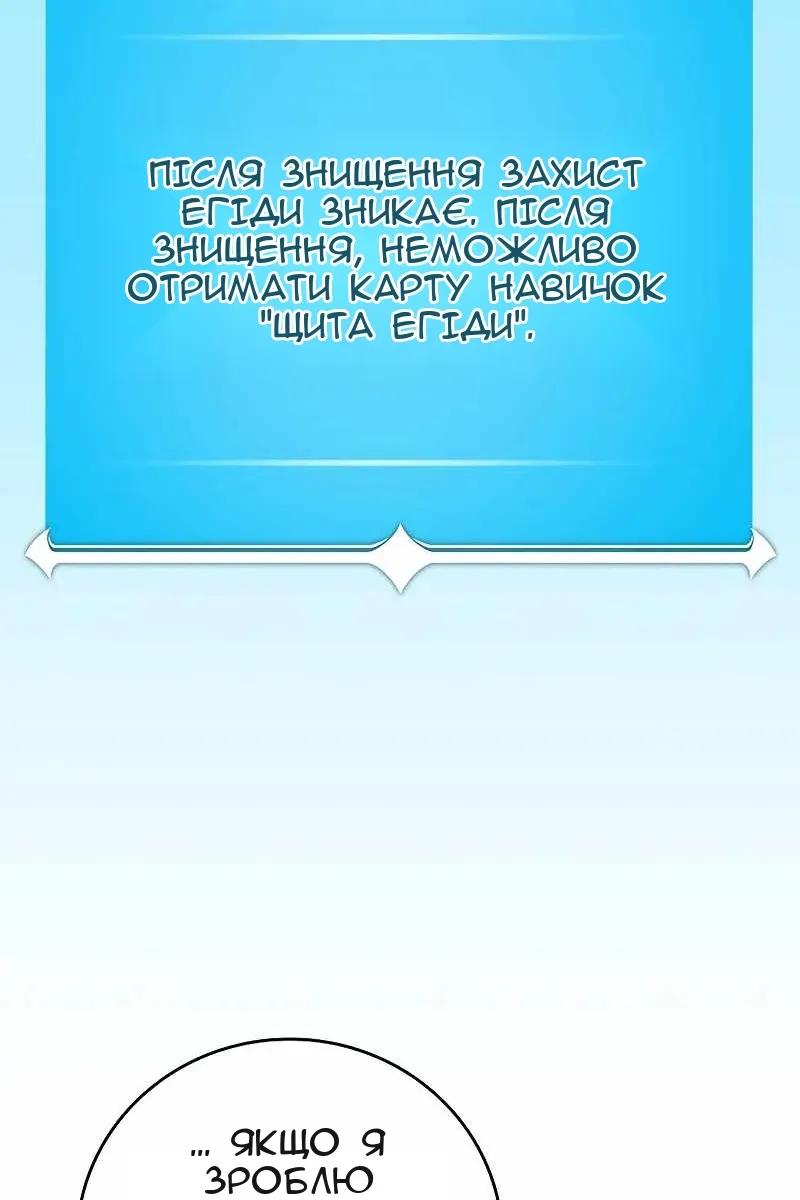 Сторінка 87