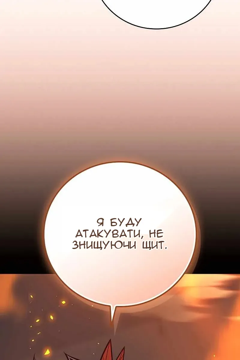 Сторінка 89