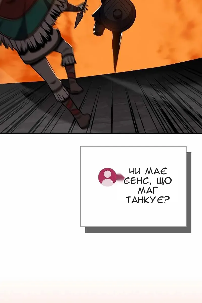 Сторінка 95