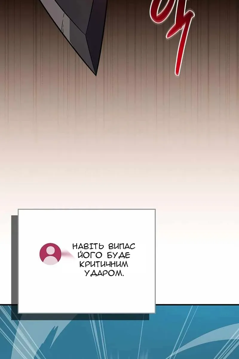 Сторінка 97
