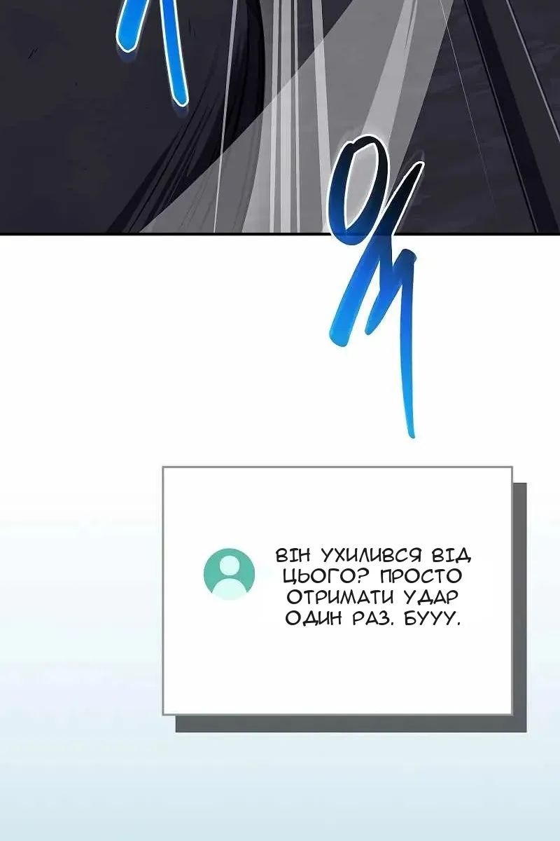 Сторінка 99