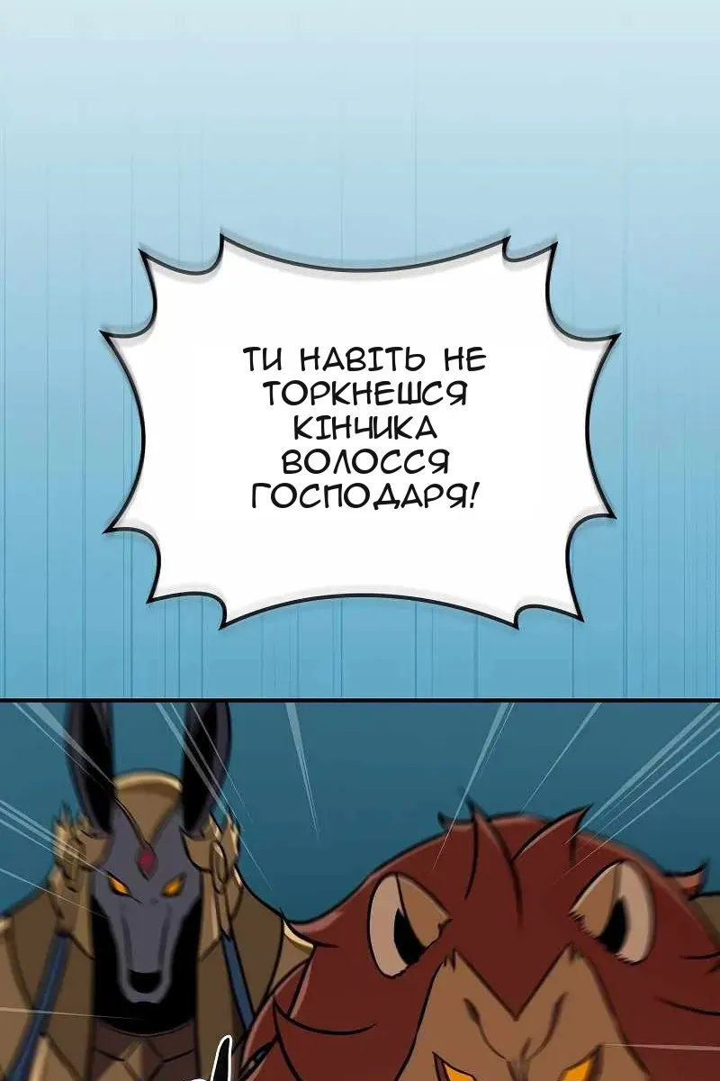 Сторінка 100