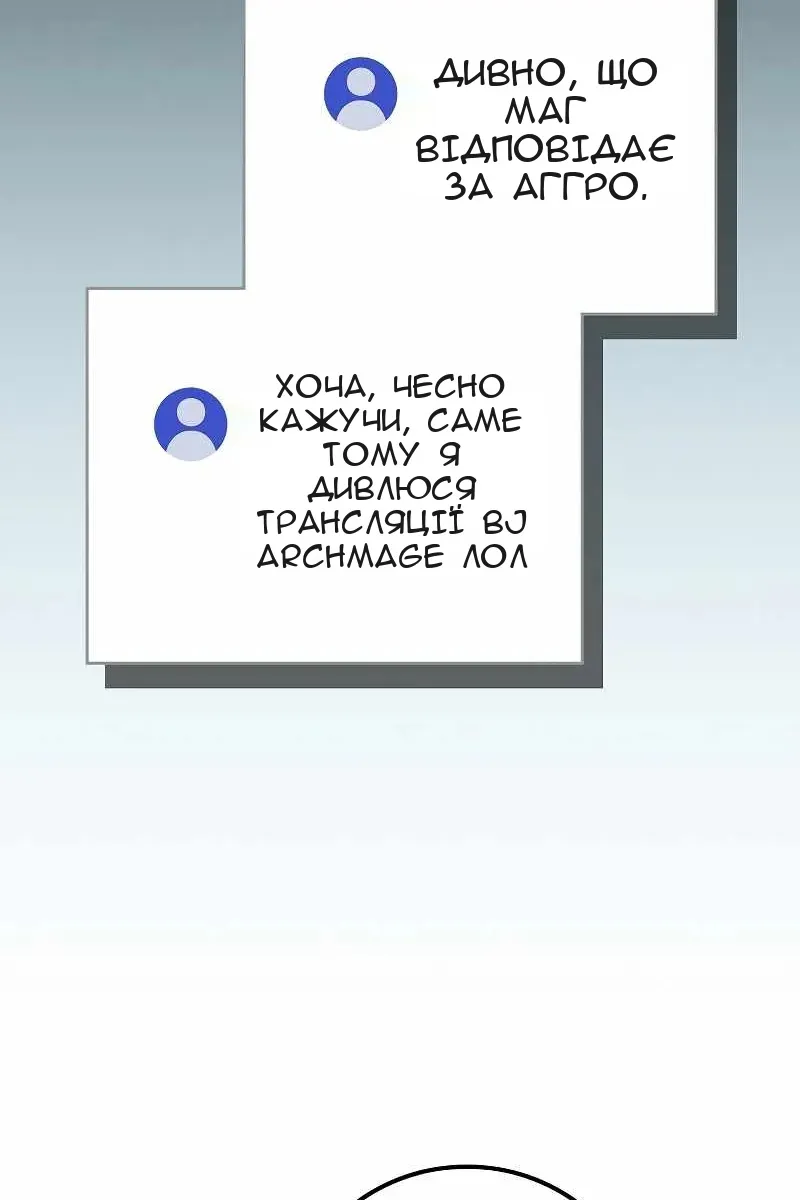 Сторінка 104
