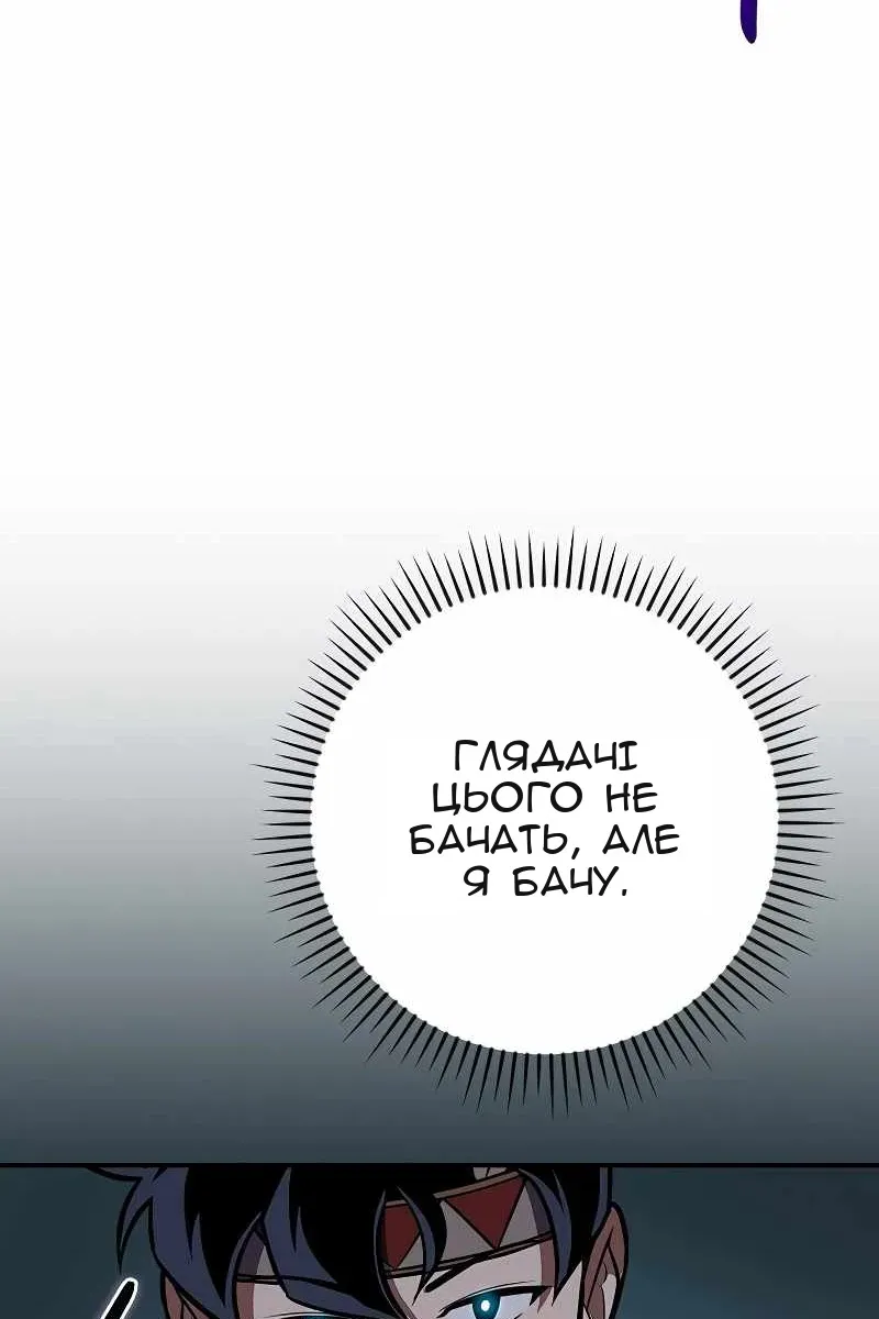 Сторінка 114