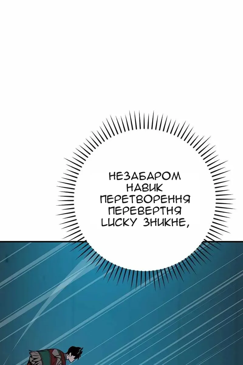 Сторінка 118