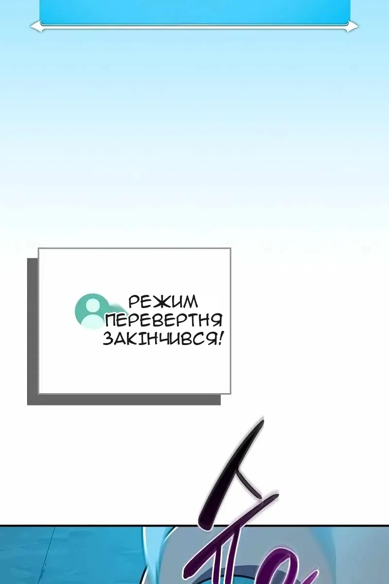 Сторінка 122