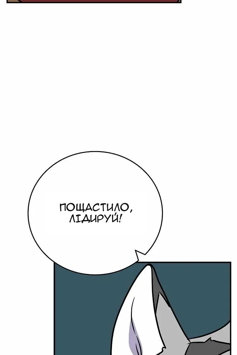 Сторінка 130